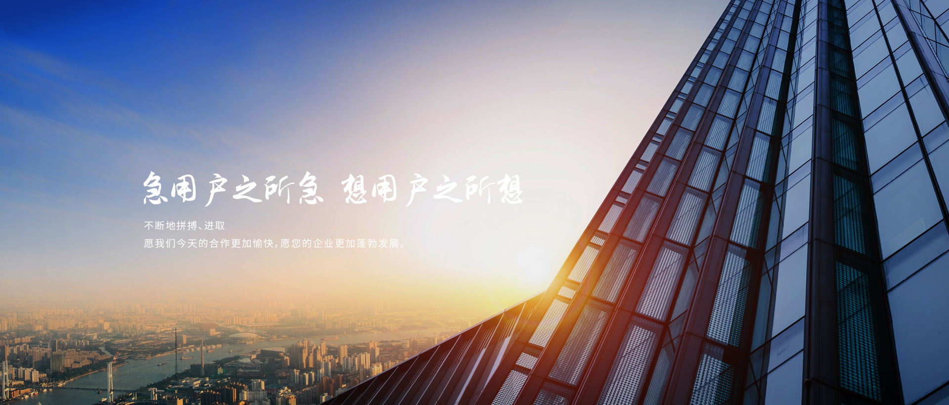 首頁(yè)橫幅二
